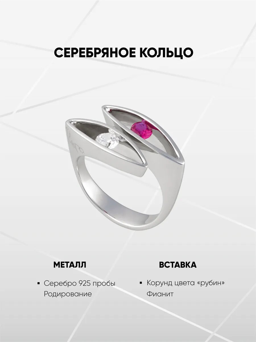 Кольцо широкое Citilux, серебро, 925 проба, родирование, фианит, корунд, размер 18, красный, фиолетовый, серый