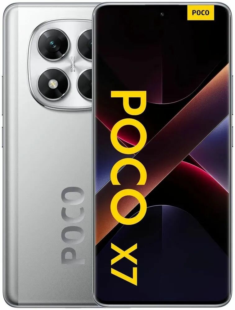 Смартфон Poco X7 5G 8+256 Silver