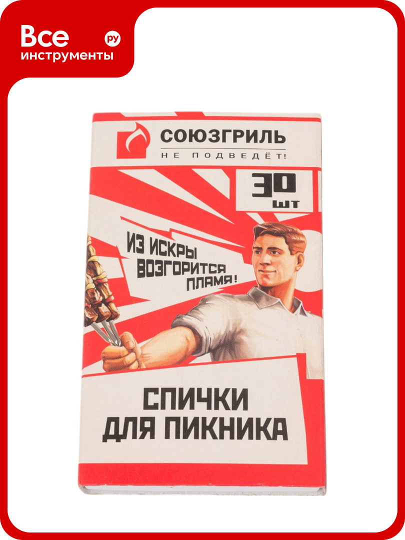 Спички для пикника союзгриль 30 шт 32498