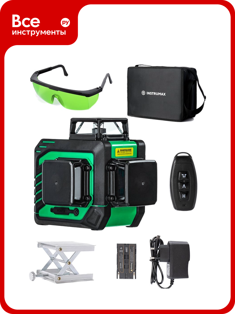 Лазерный уровень INSTRUMAX GREENLINER 3 360 SET IM0149