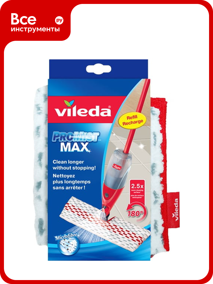 Насадка сменная к швабре Vileda 1/2 ProMist Max 168648