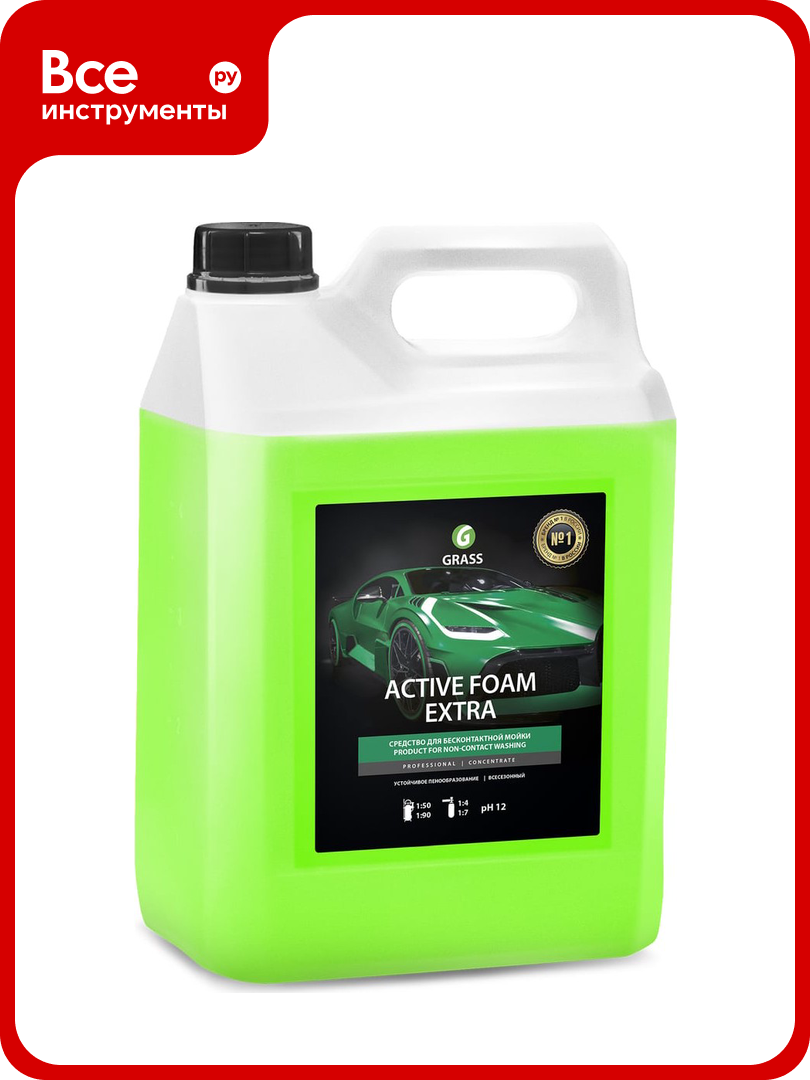 Автошампунь Active Foam Extra 6 кг Grass 700105