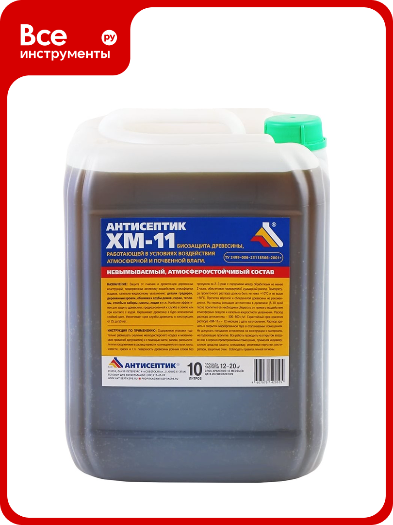 Невымываемый антисептик ЗАО "Антисептик" ХМ-11 10 л 00-00003714