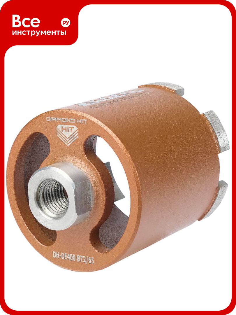 Сверло алмазное для подрозетников DH-DE400 (72/65 мм; M16; 6 сегментов) Адель ДУУ00005755