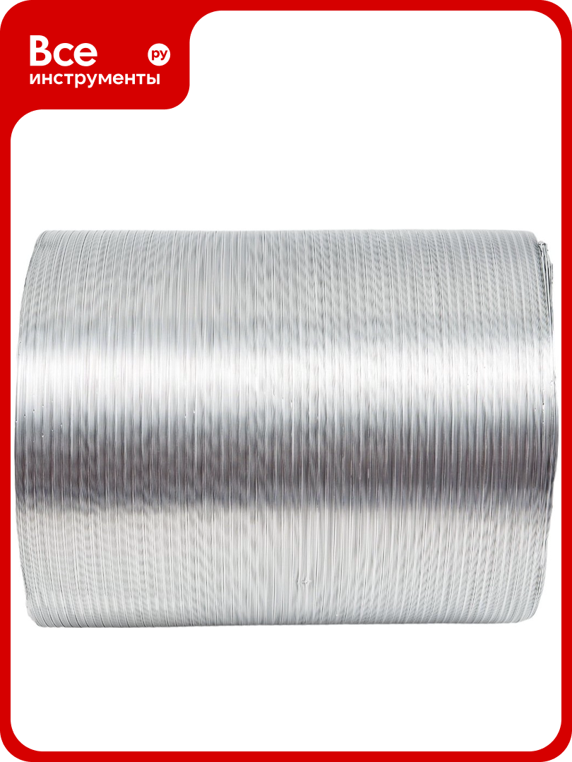 Алювент воздуховод 3м d=250 Zernberg 10206151