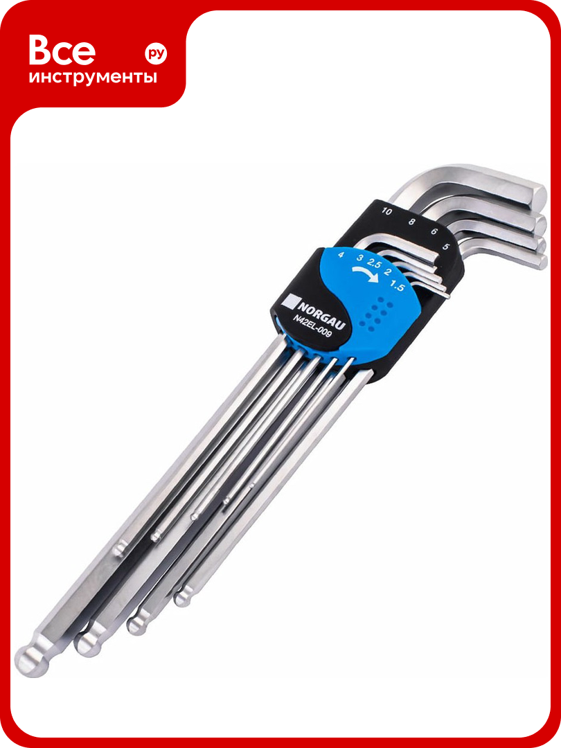 Набор шестигранных удлиненных ключей NORGAU 9 шт N42EL 009 061007809