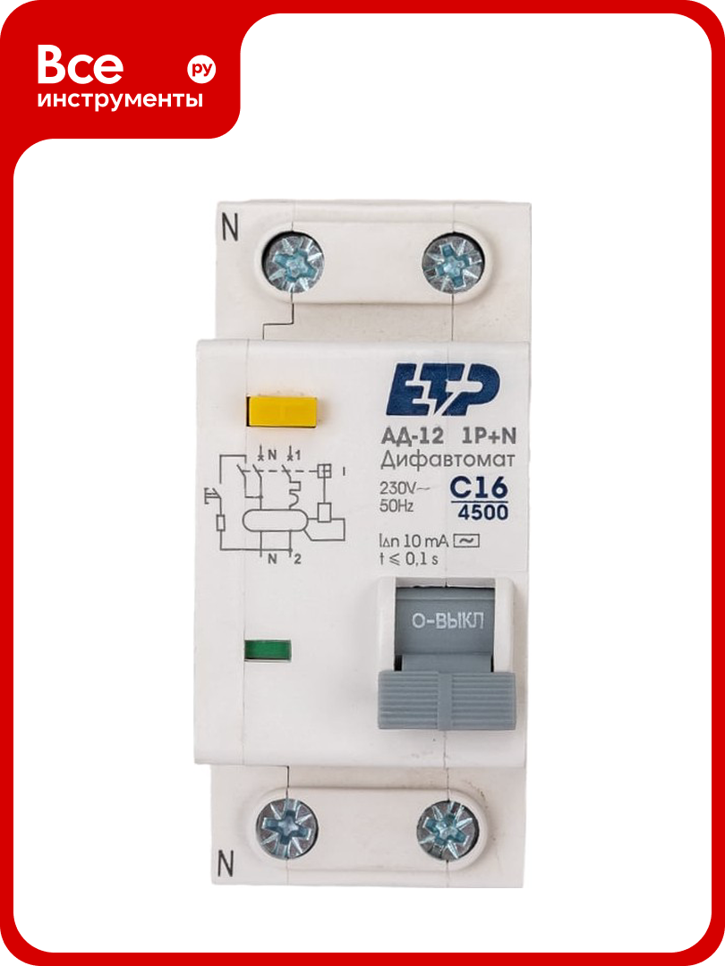 Дифференциальный автомат ETP 1P+N 16А тип АС 10 мА 45 кА 19003