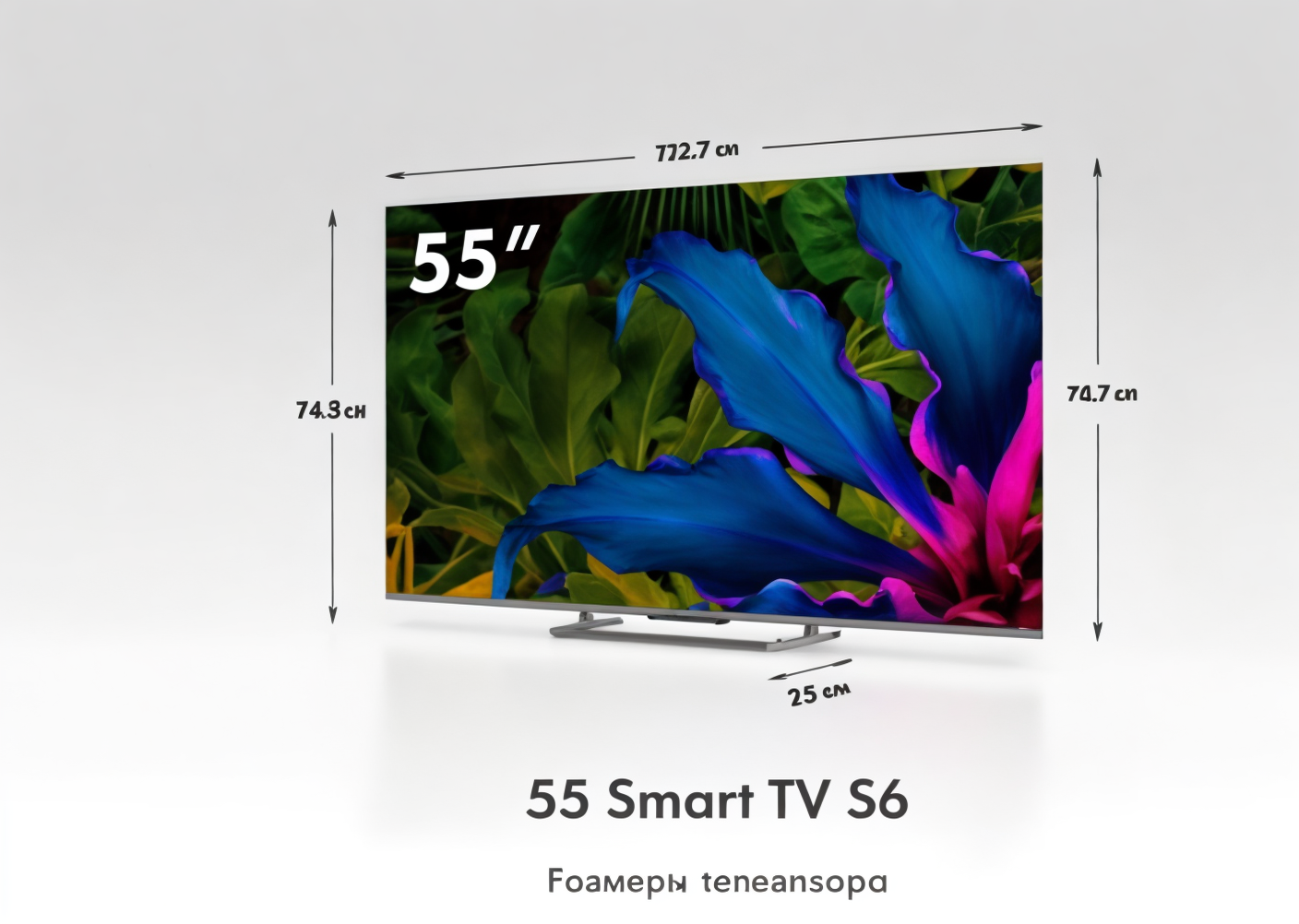 Телевизор Haier 55 Smart TV S6, Android TV, 4K, 120Гц, HDR, VA — фото 1