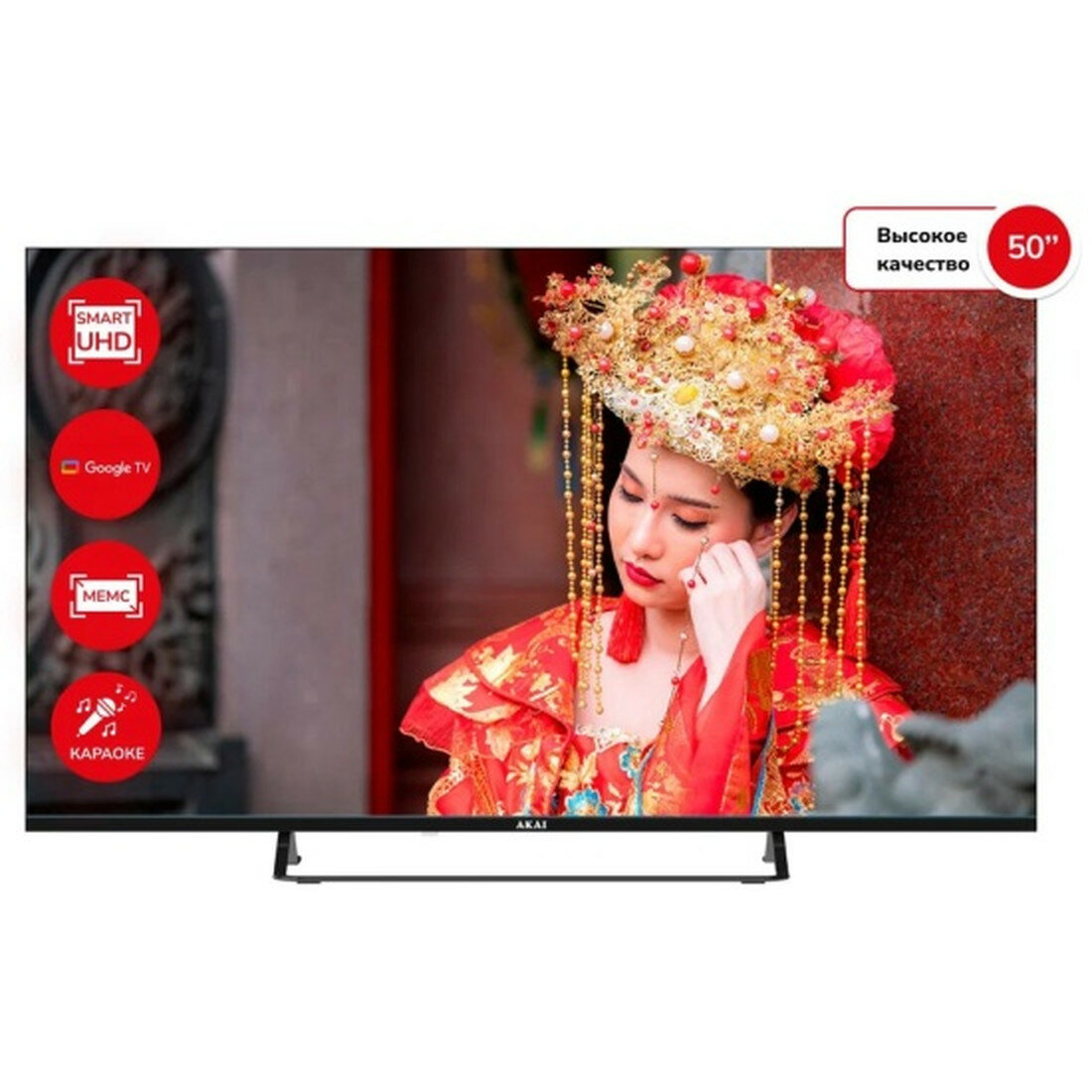Телевизор Akai TA50BU700, диагональ 50", разрешение 4K, черный