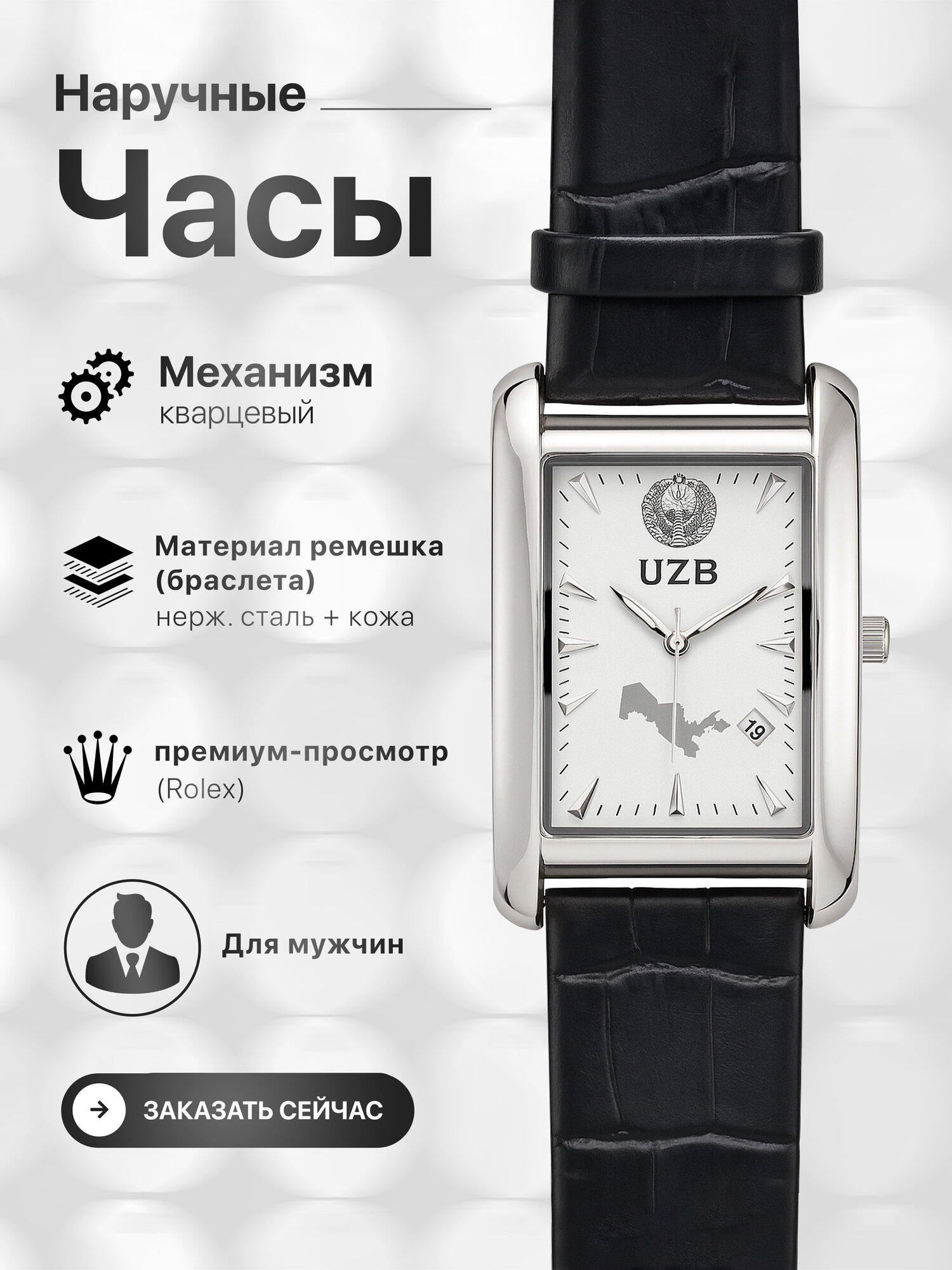 Наручные часы Stand, серый