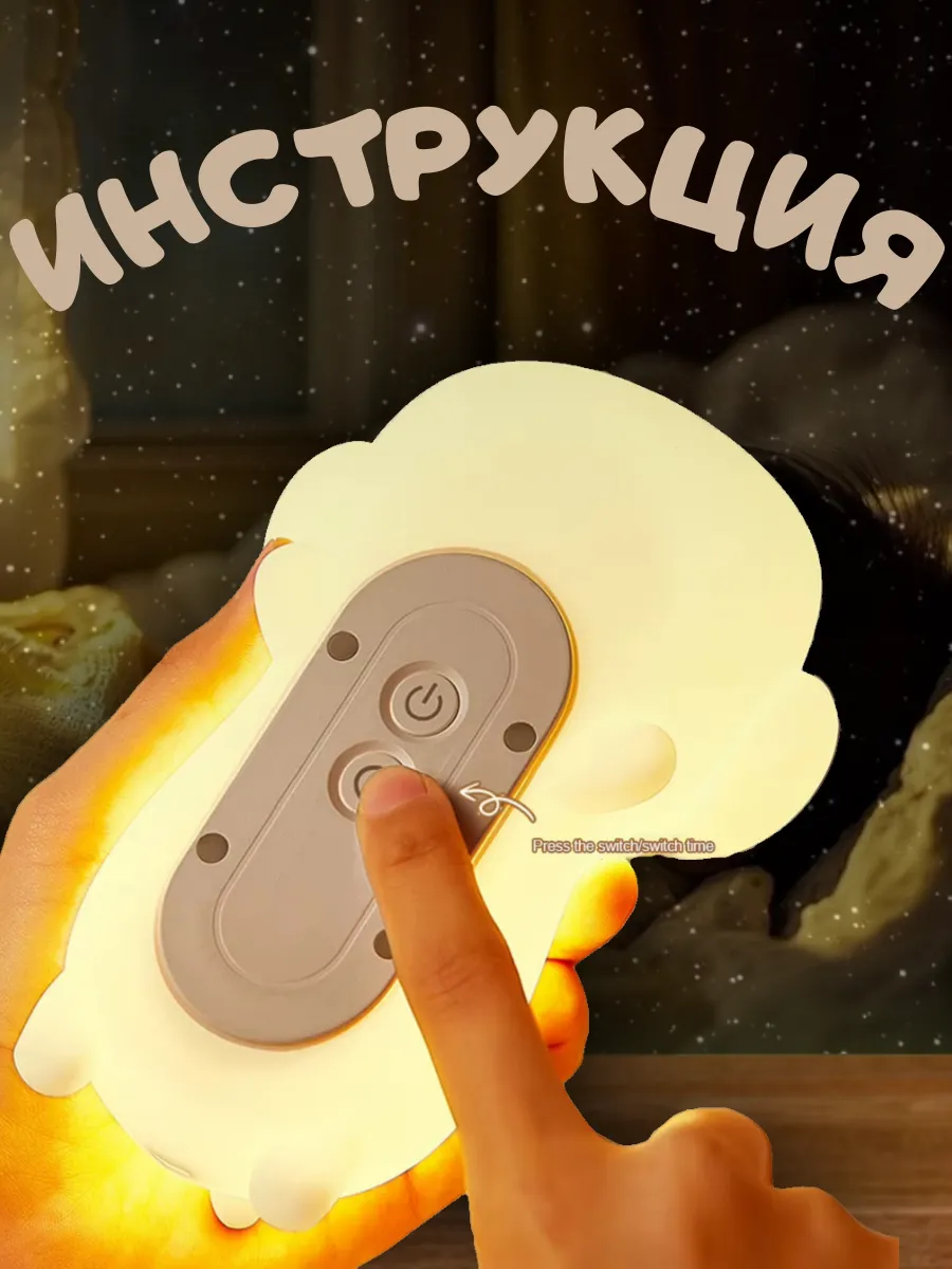 Ночник детский светильник силиконовый "Панда" — фото 1