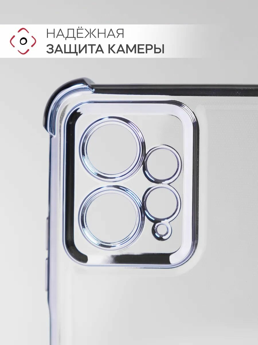 Чехол на Redmi Note 12 4G силикон противоударный; защита камеры — фото 1