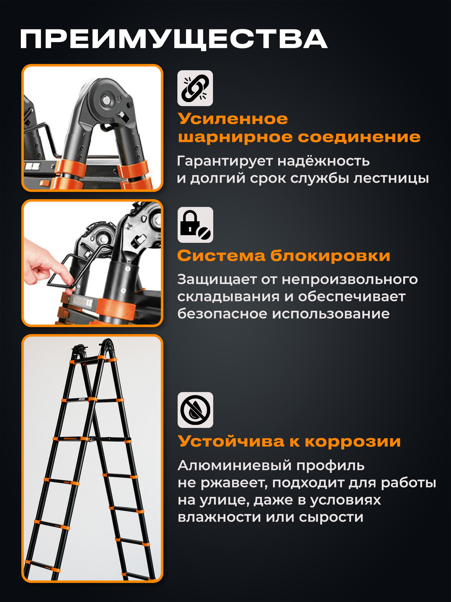 Лестница стремянка телескопическая алюминиевая STARTUL Black Line (ST9932-082) — фото 1