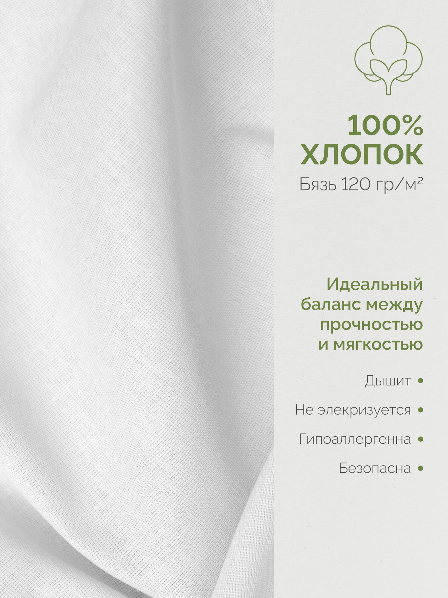 Постельное белье 1 5 спальное Galtex Белый Бязь ( Хлопок 100% ) — фото 1