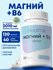 Магний хелат с витамином В6 400 мг(magnesium chelate b6), витамин...