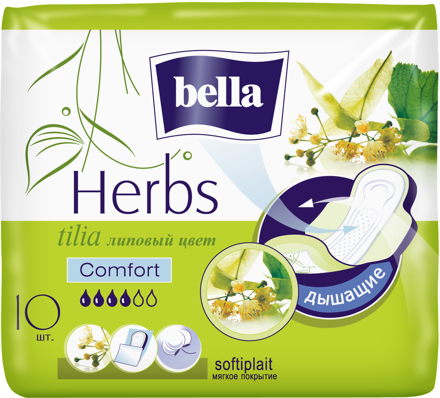 Прокладки Bella Herbs "Экстракт Липы", мягкая поверхность, 10 штук