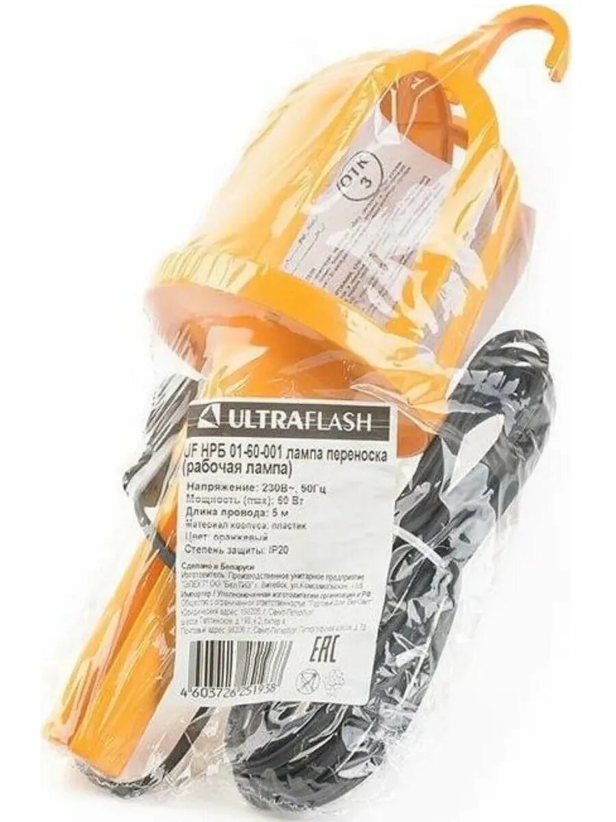 Светильник переносной (14206) UF НРБ 01-60-001 60 Вт 5 м