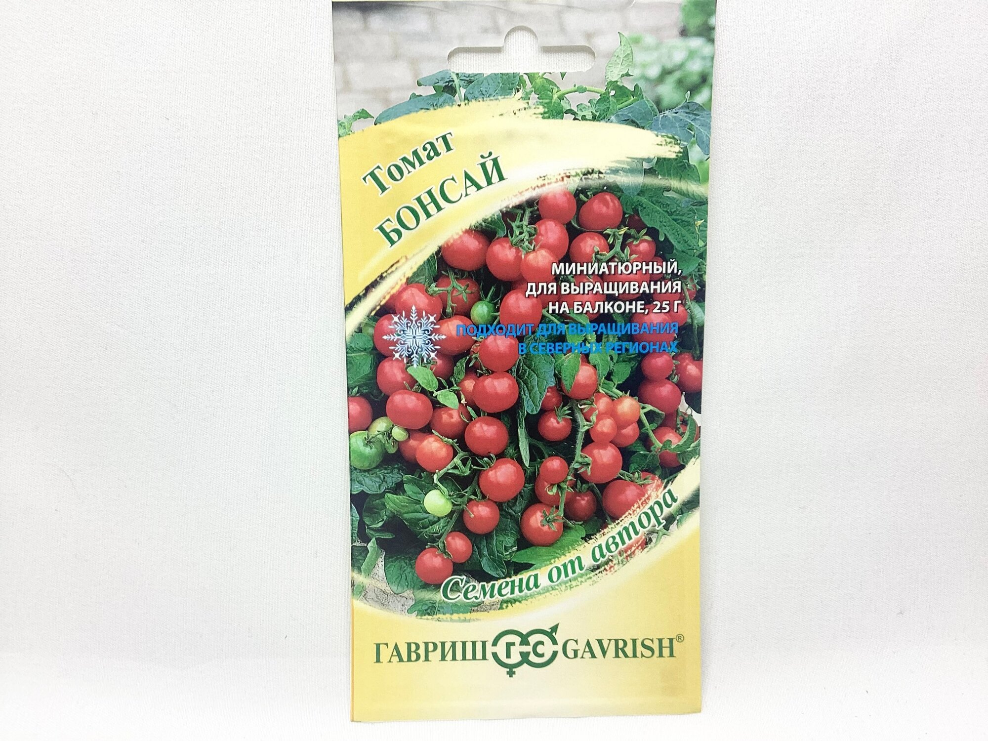 Семена Томат Бонсай (005г) Гавриш ультраскороспелый и миниатюрный черри для выращивания дома 1 упаковка