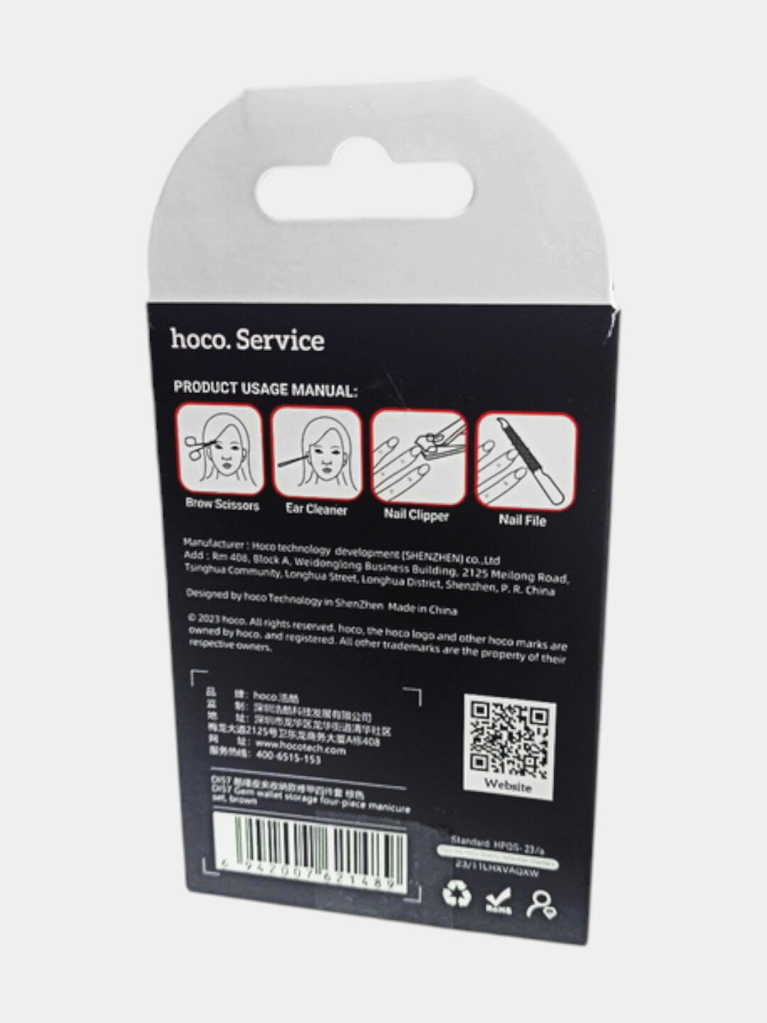 Маникюрный набор Hoco DI57, 7 предметов, нержавеющая сталь, коричневый футляр — фото 1