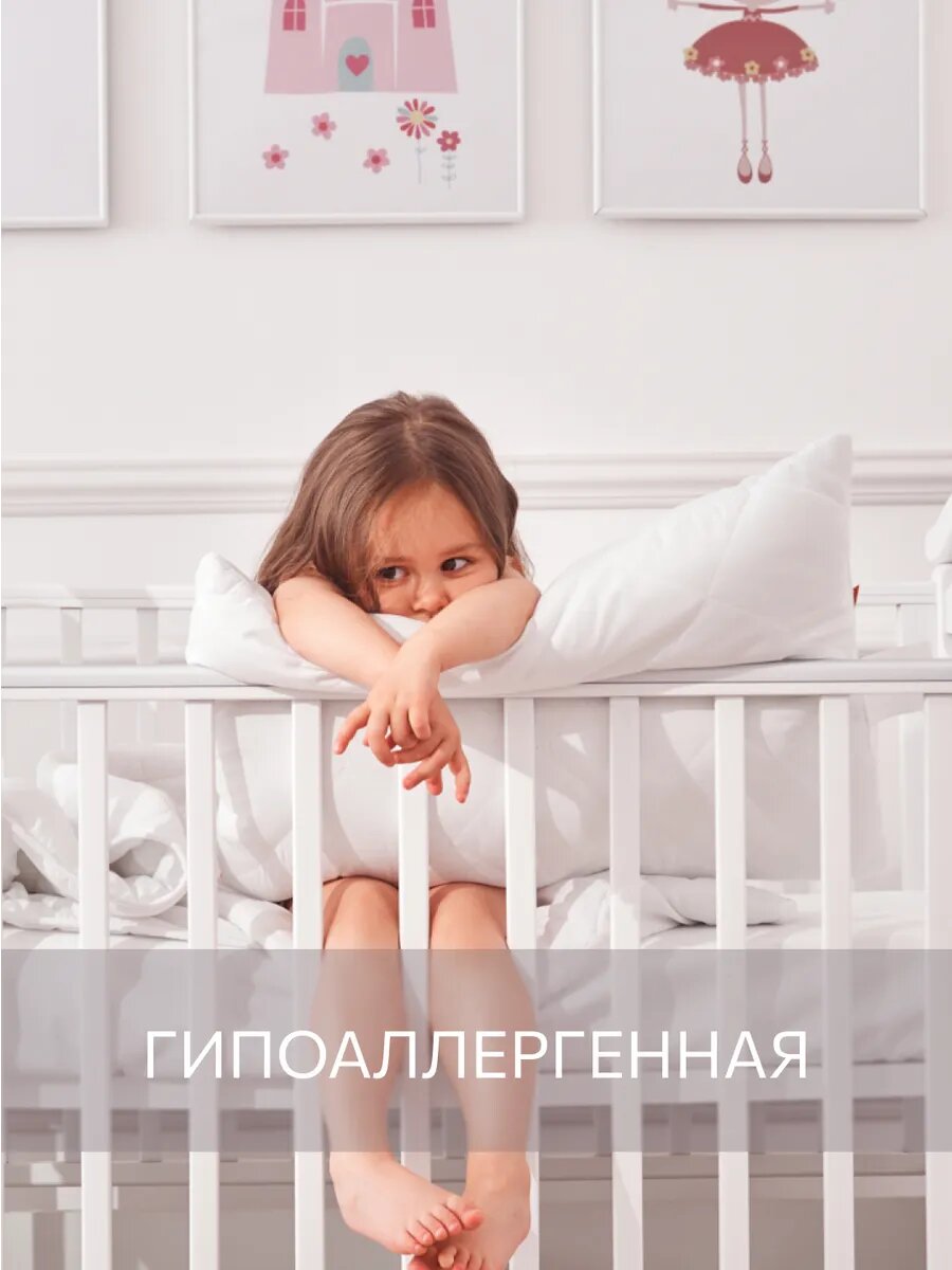 Подушка стеганая Guten Morgen 40х60 см, Softt Kids — фото 6