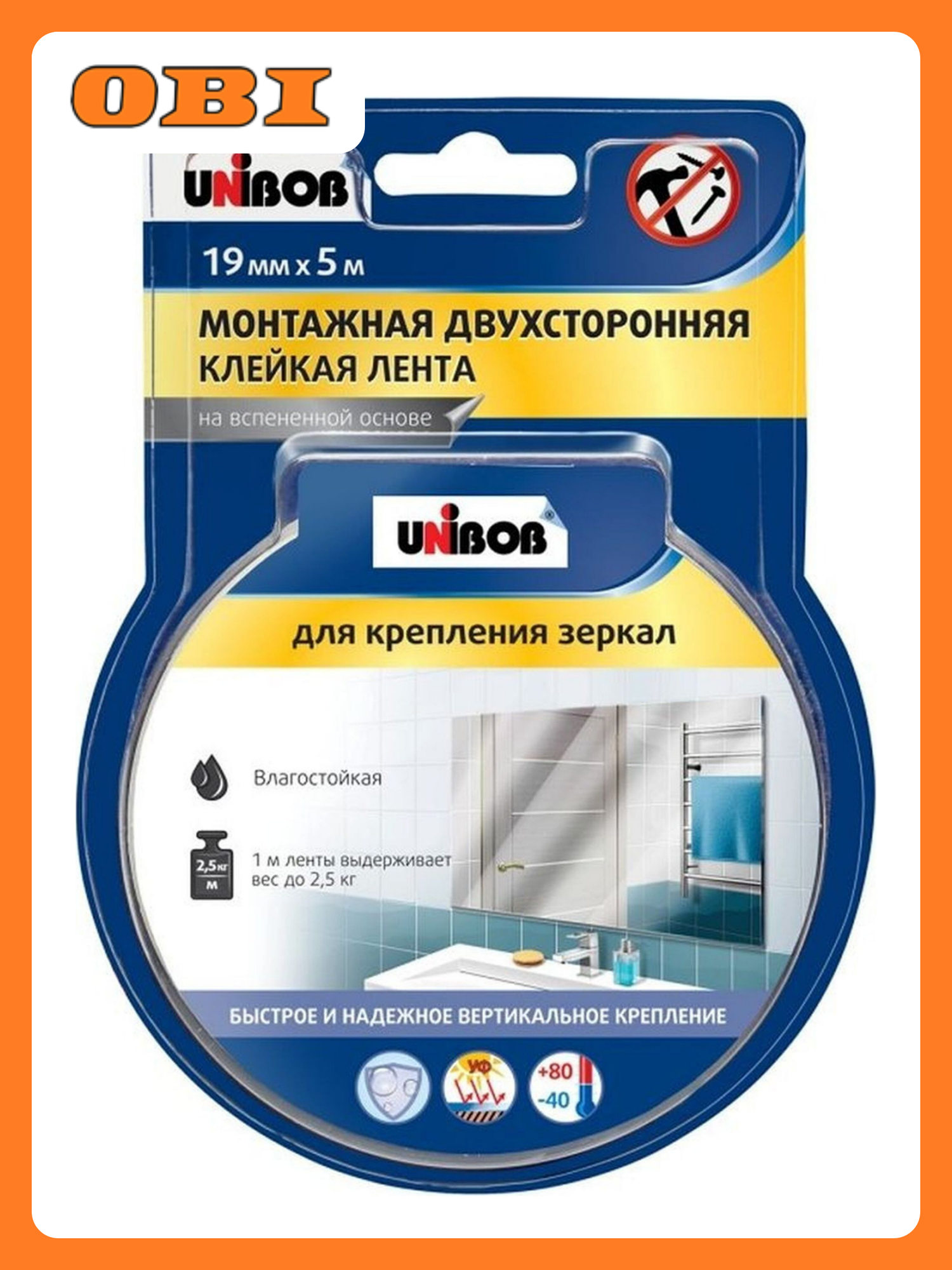 Клейкая лента UNIBOB 54928 19 мм х 5 м белая