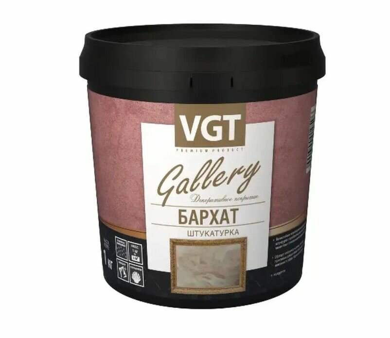 Штукатурка декоративная VGT 