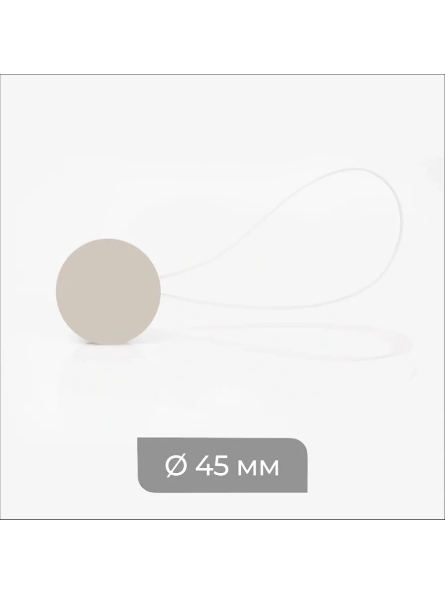 Клипса магнитная «Soft touch» с леской 30 см, Кофе с молоком