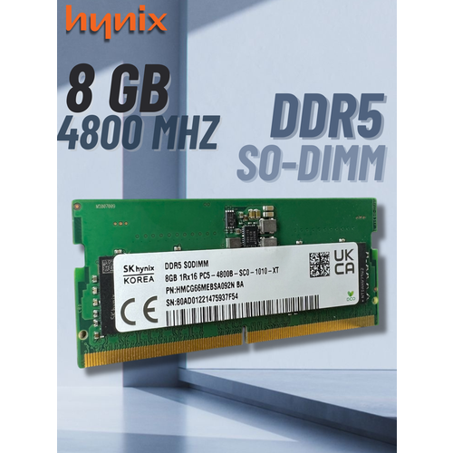 Оперативная память SK Hynix DDR5 16Gb 1Rx8 PC5-5600B SO-DIMM HMCG78AGBSA092N BA 1 шт 9211₽