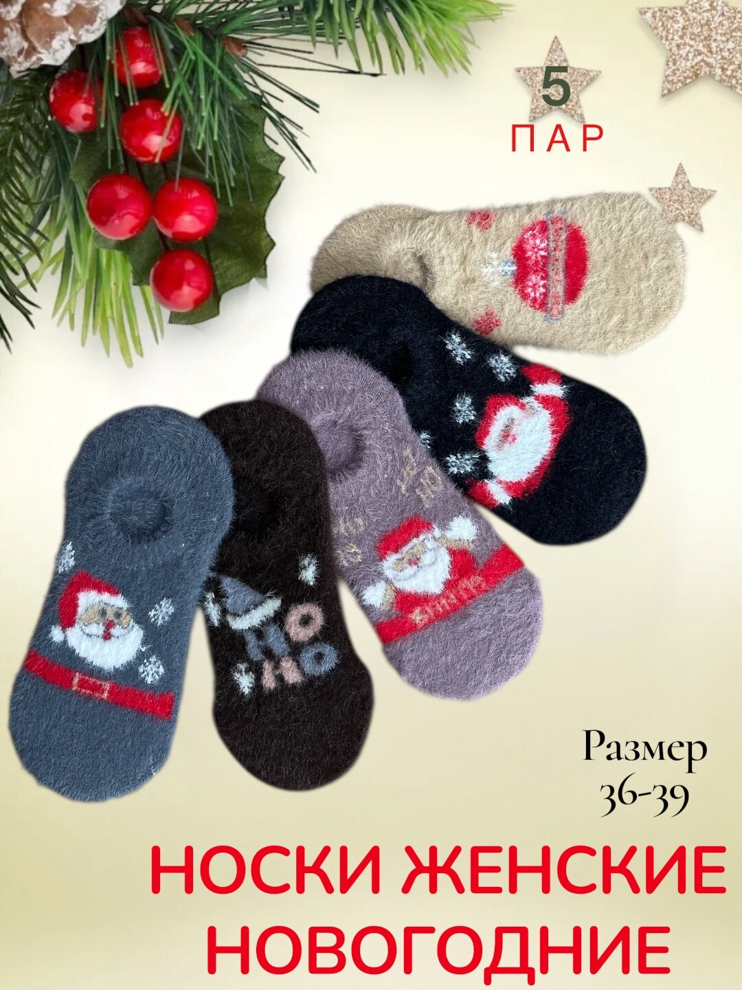Носки Fashion Socks Женские носки, комплект, 110 den, 5 пар, размер 36-40, 073 белый-малиновый