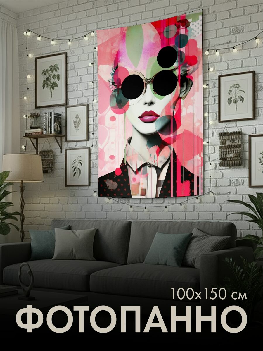 Панно тканевое PrintyFull / 100x150 см / Розовый