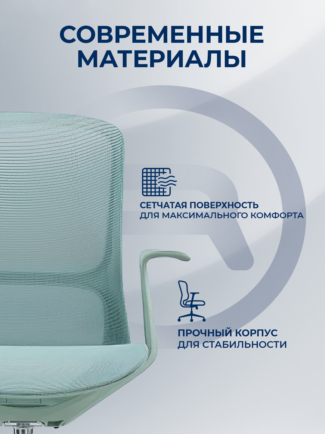 Офисное кресло ERGO Aria LB Green — фото 1