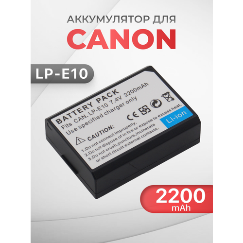 фото Аккумулятор lp-e10 для canon eos 1100d / 1200d / 2000d / 1300d / 4000d unbremer