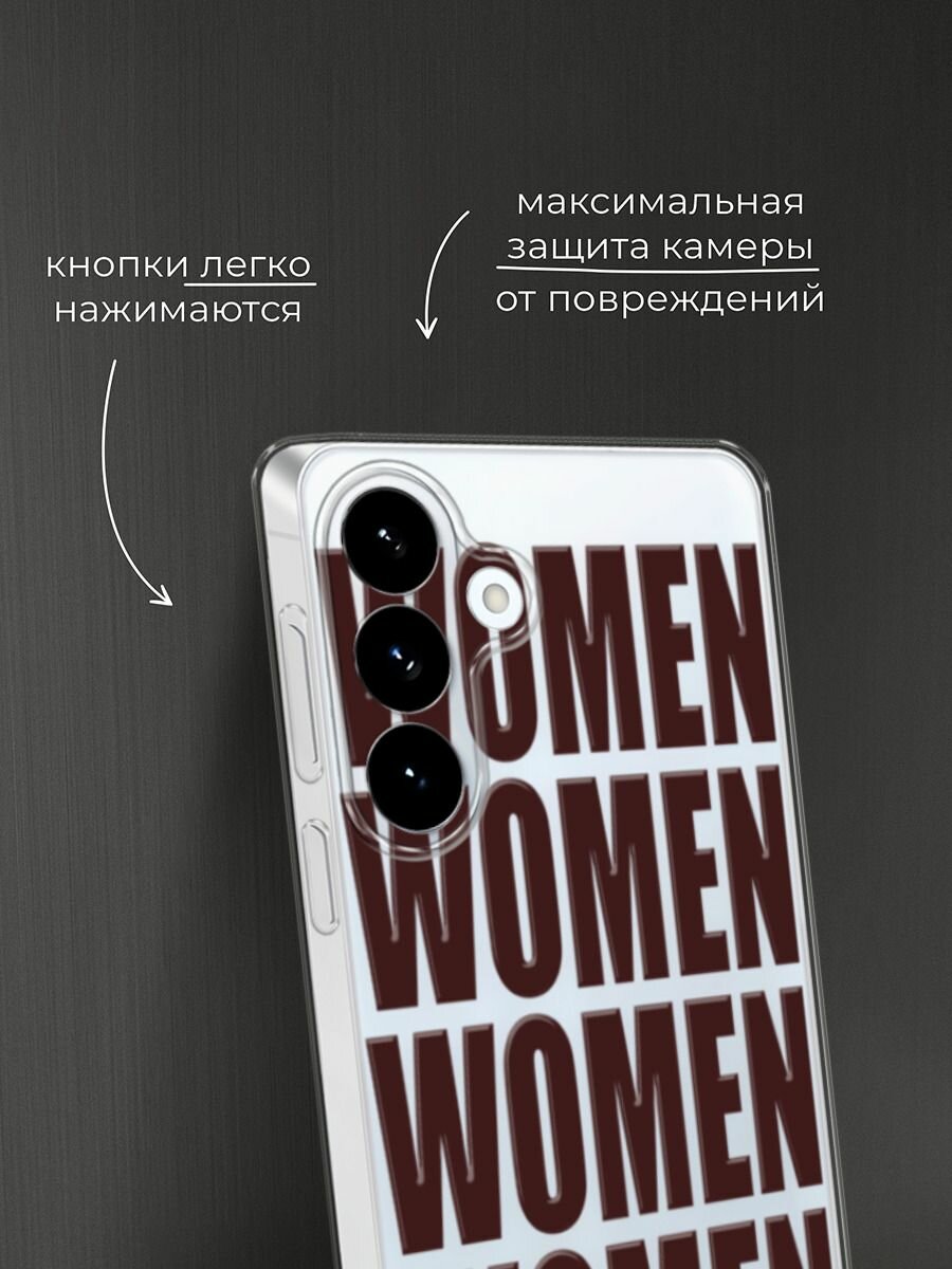 Силиконовый чехол на Samsung S26 Plus / Самсунг S26 Плюс с принтом woman burgundy — фото 1
