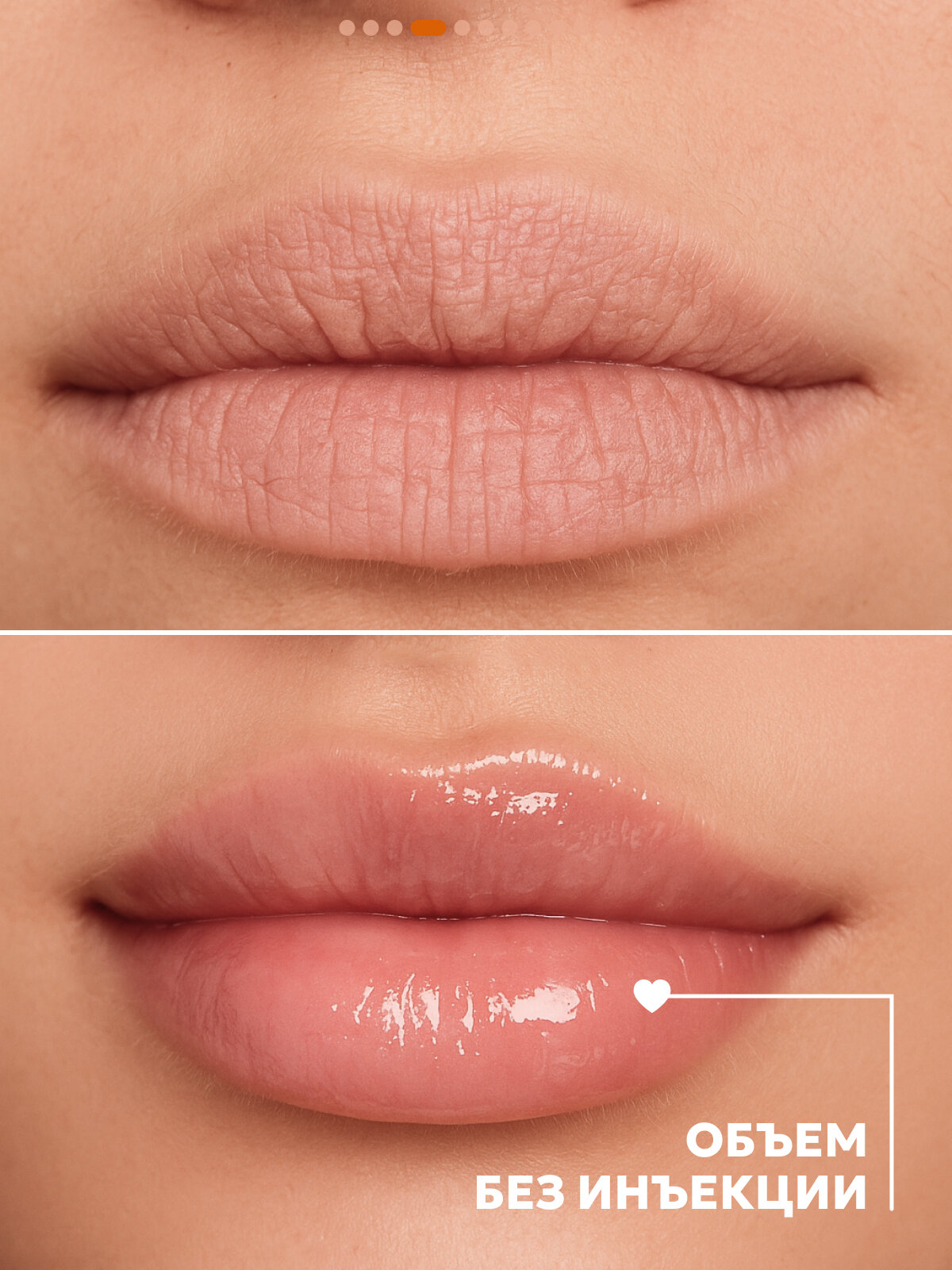 Блеск для губ SEMILY, увлажняющий, прозрачный, с кисточкой, 5 мл — фото 1