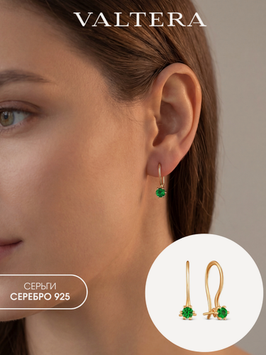 Изображение товара Серьги, серебро, 925 проба, золочение, фианит