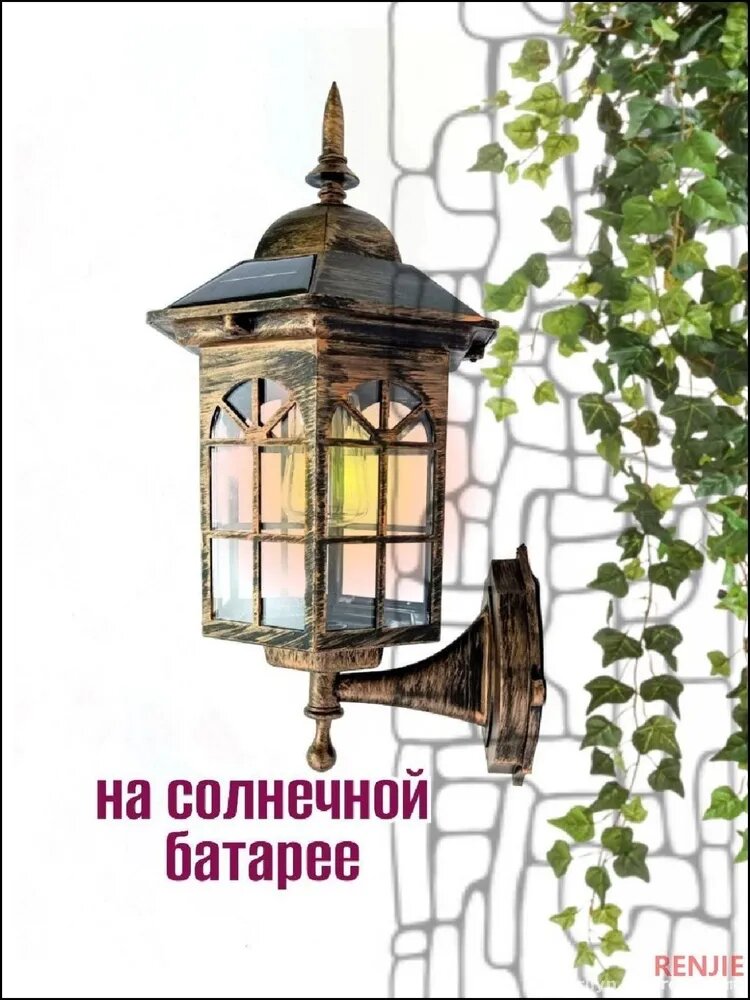 Уличный светильник, P27/7W