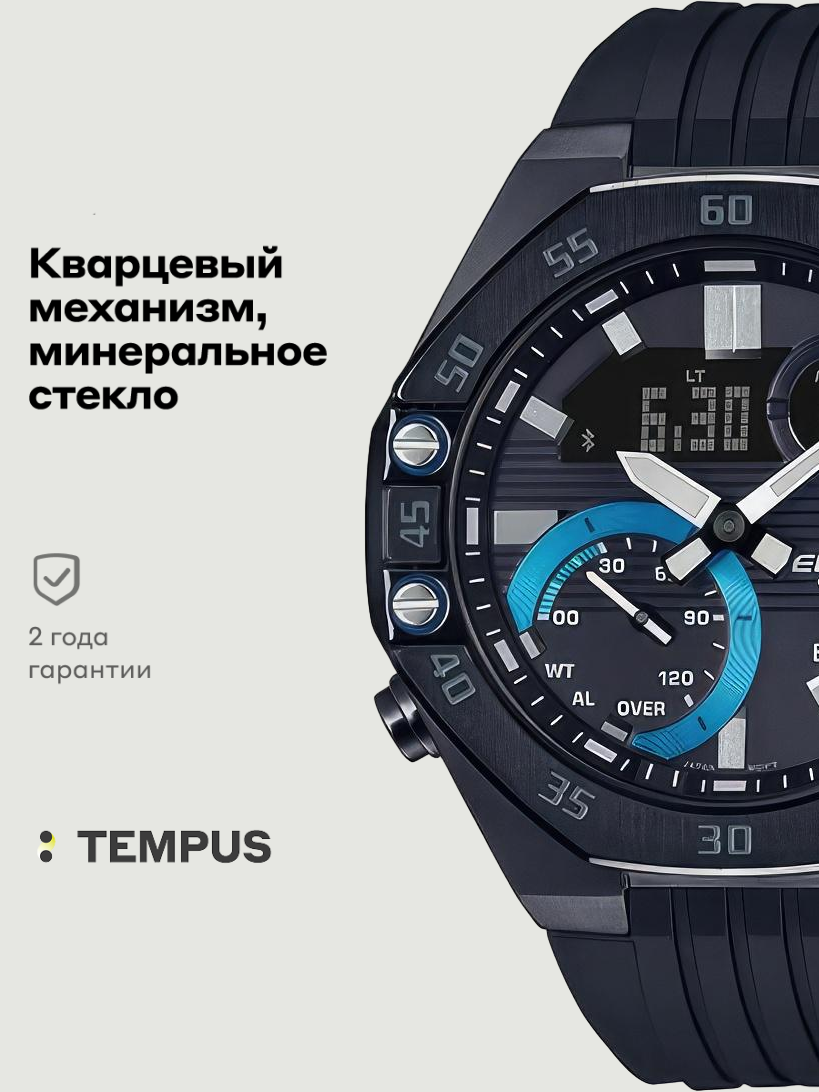 Наручные часы CASIO Edifice