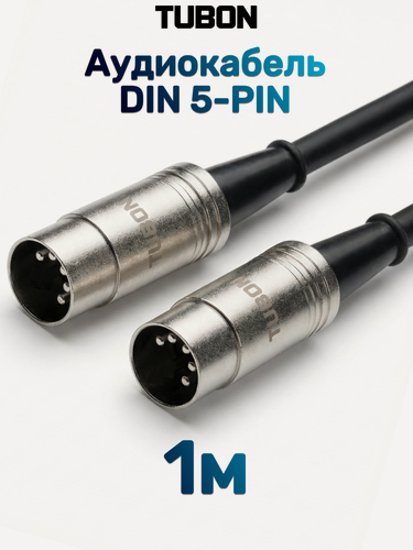 Изображение товара MIDI кабель TUBON DIN 5-PIN - DIN 5-PIN MM01 черный OD 6.0мм 1м