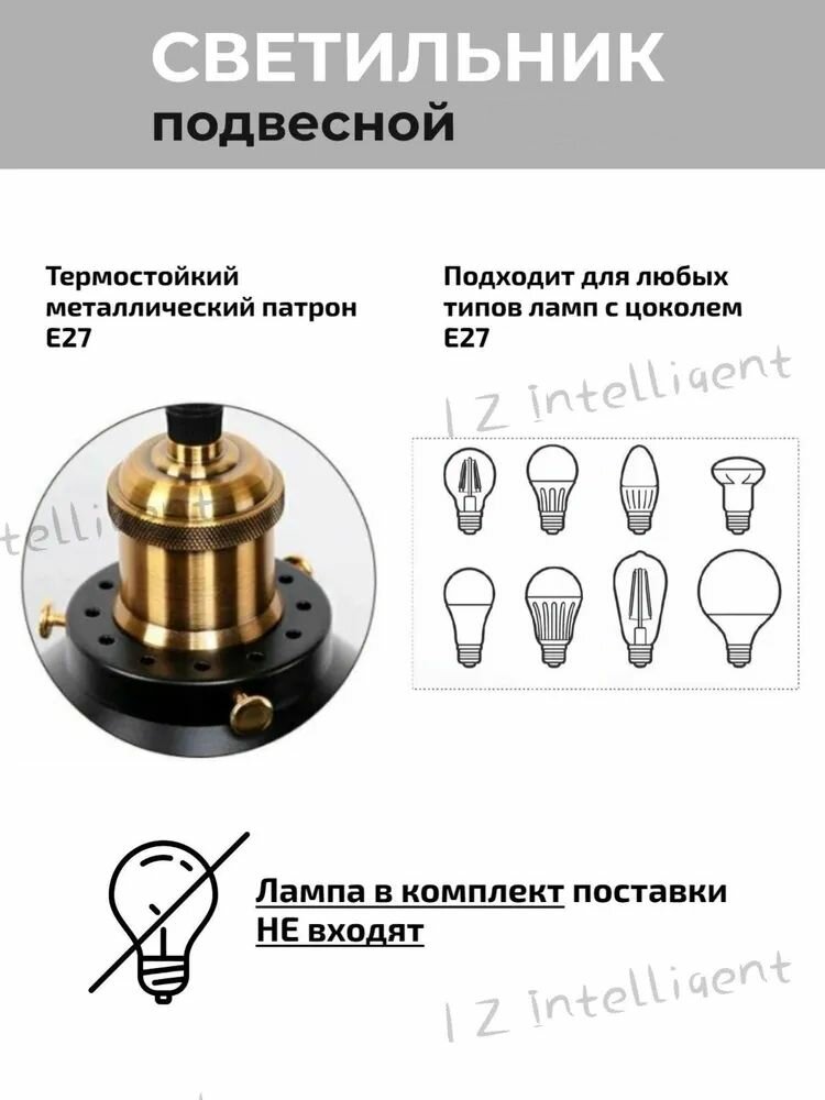 Светильник, E27, 40 Вт — фото 1