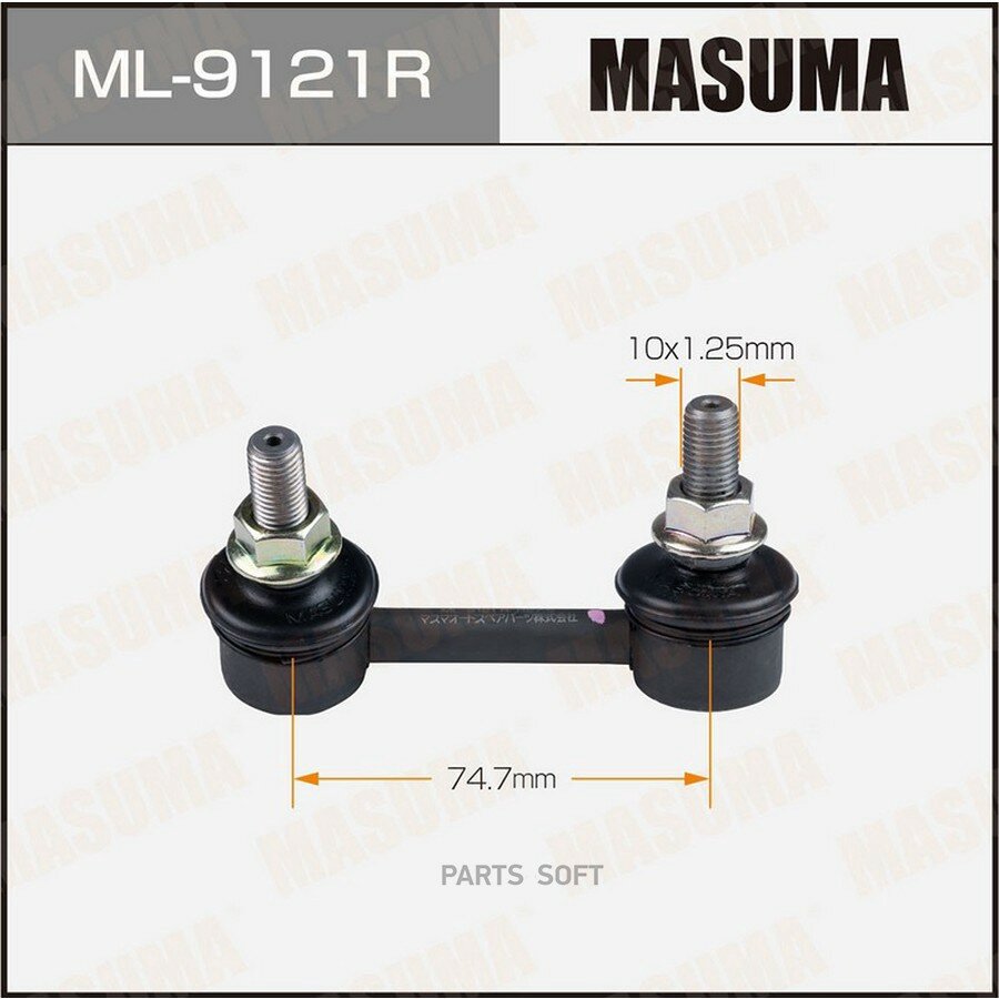 Стойка стабилизатора Nissan Teana (L33R) 14- заднего Masuma правая MASUMA ML9121R | цена за 1 шт