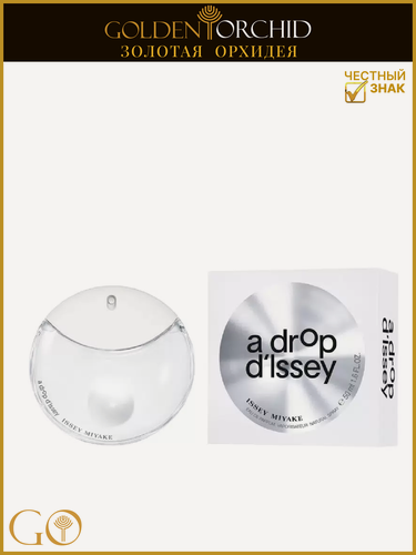 Изображение товара Issey Miyake A Drop D'issey Женская парфюмерная вода 50 мл. Цветочные ноты