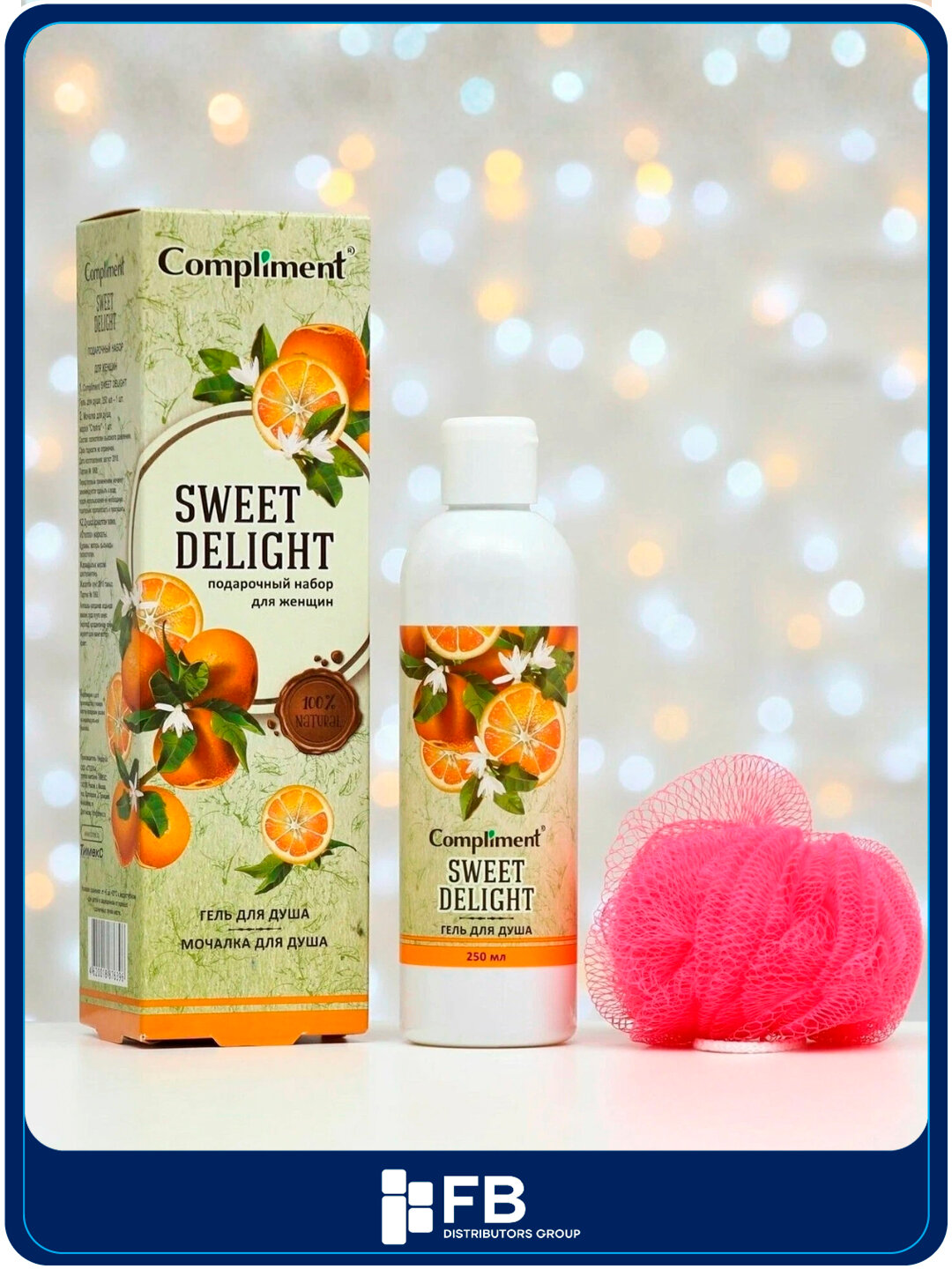 Подарочный набор Compliment SWEET DELIGHT – гель для душа 250 мл + мочалка - Белый