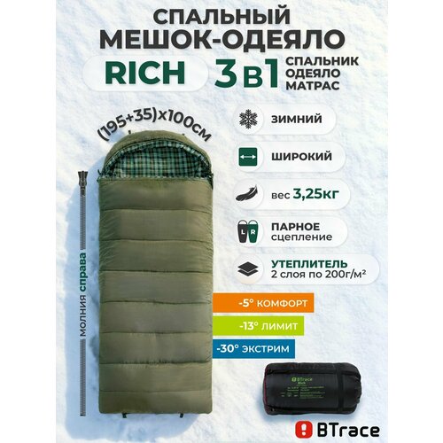 Спальный мешок одеяло BTrace Rich -13.-30 правый, зеленый, спальник туристический экстремальный