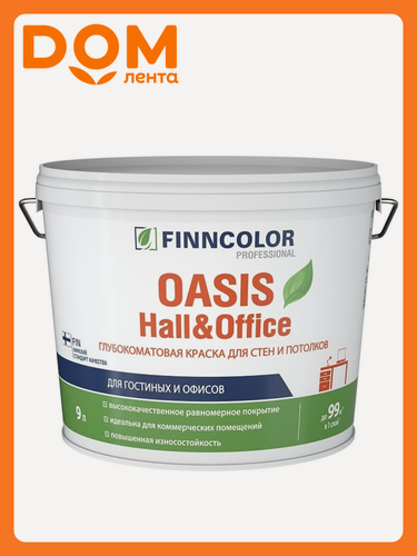 Изображение товара Краска FINNCOLOR Oasis Hall & Office C, глубокоматовая, для внутренних работ, 9 л