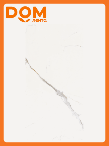 Изображение товара Керамогранит GlobalTile "Corus", 60x120 см, для пола, белый, 2 шт.