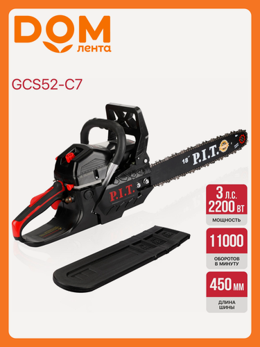 Изображение товара Бензопила P.I.T GCS52-C7, мощность 3 л. с, шина 45 см, антивибрация