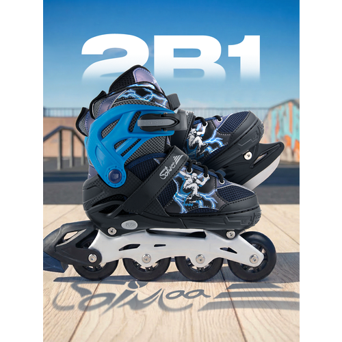 Роликовые коньки 2 в 1, размер 31-34