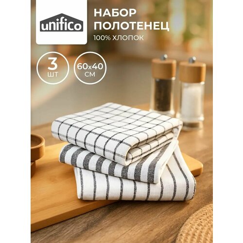 фото Набор кухонных полотенец 40х60 3 шт, вафельное (с петелькой) unifico