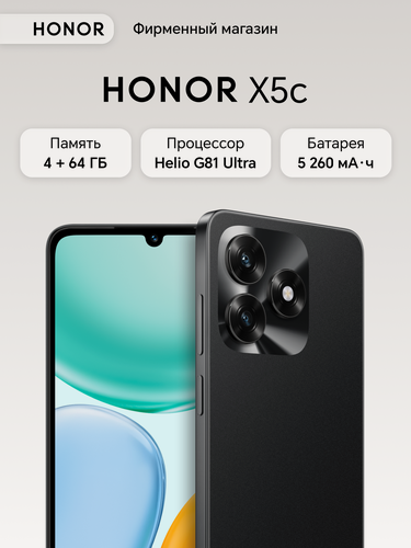 Изображение товара Смартфон HONOR X5c 4+64ГБ, Полночный черный, Ростест, Мобильные сервисы Google (GMS)