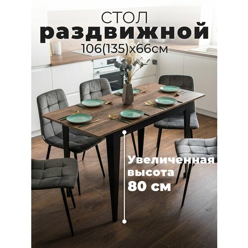 фото Стол обеденный раздвижной donini кейптаун. стол кухонный раскладной. кухонный стол. в175